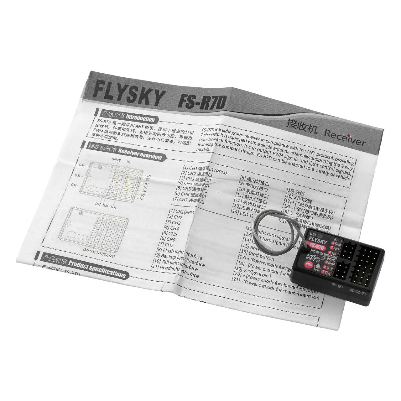 Flysky FS026 Detail 1 