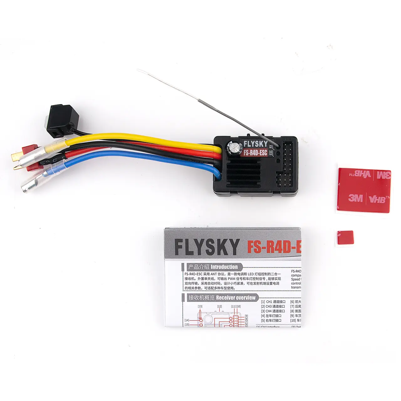 Flysky FS101 Detail 1 