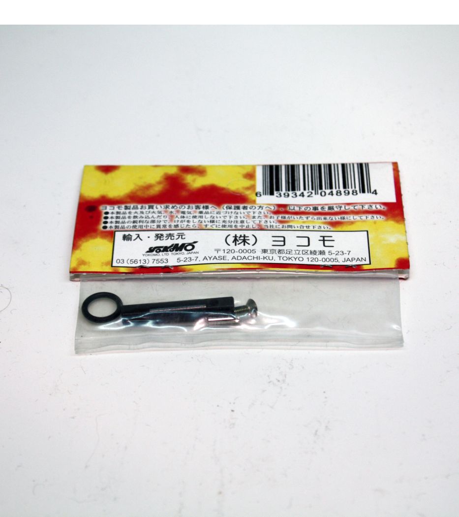 Yokomo SD-303F Detail 1 