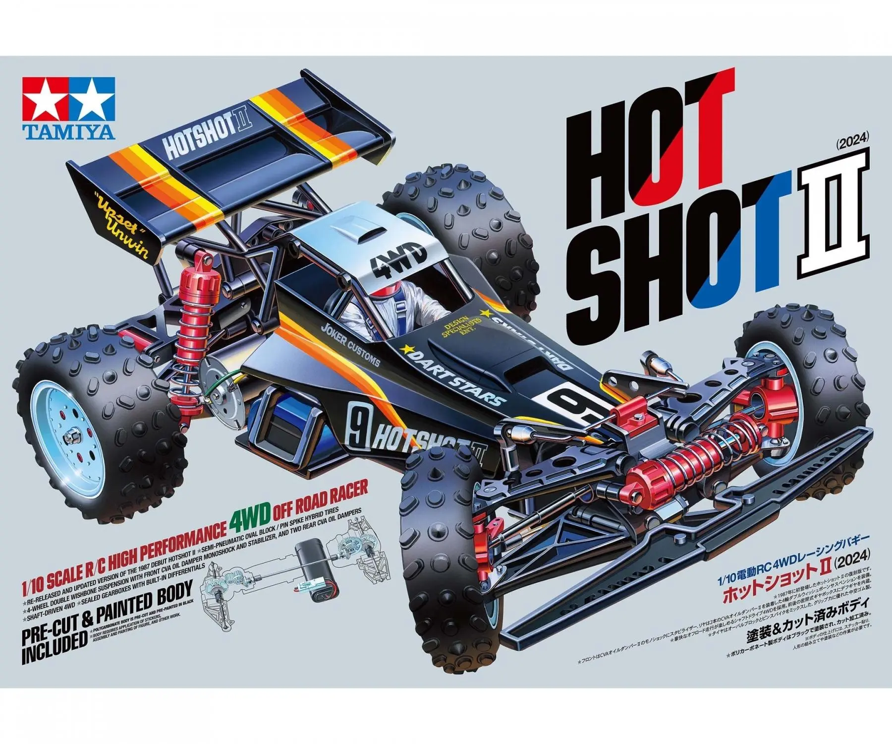 Tamiya 300058737 Tamiya Hotshot II 1:10 4WD Vintage Bausatz Detail 1 Tamiya 300058737 Detail 1