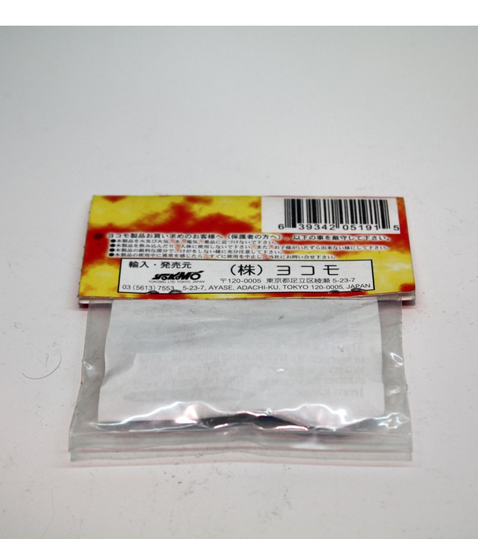 Yokomo SD-300RR2 Detail 1 